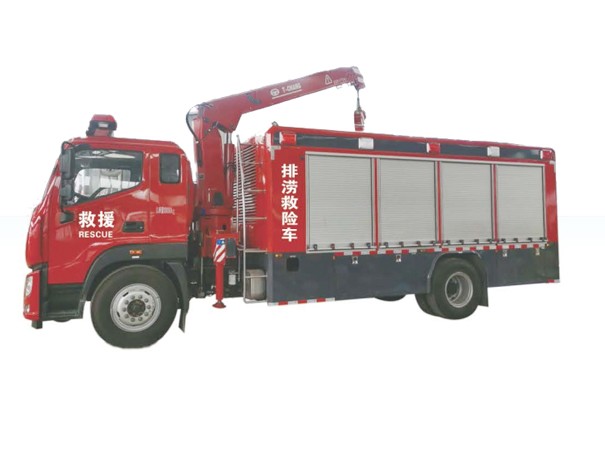 排澇救險消防車